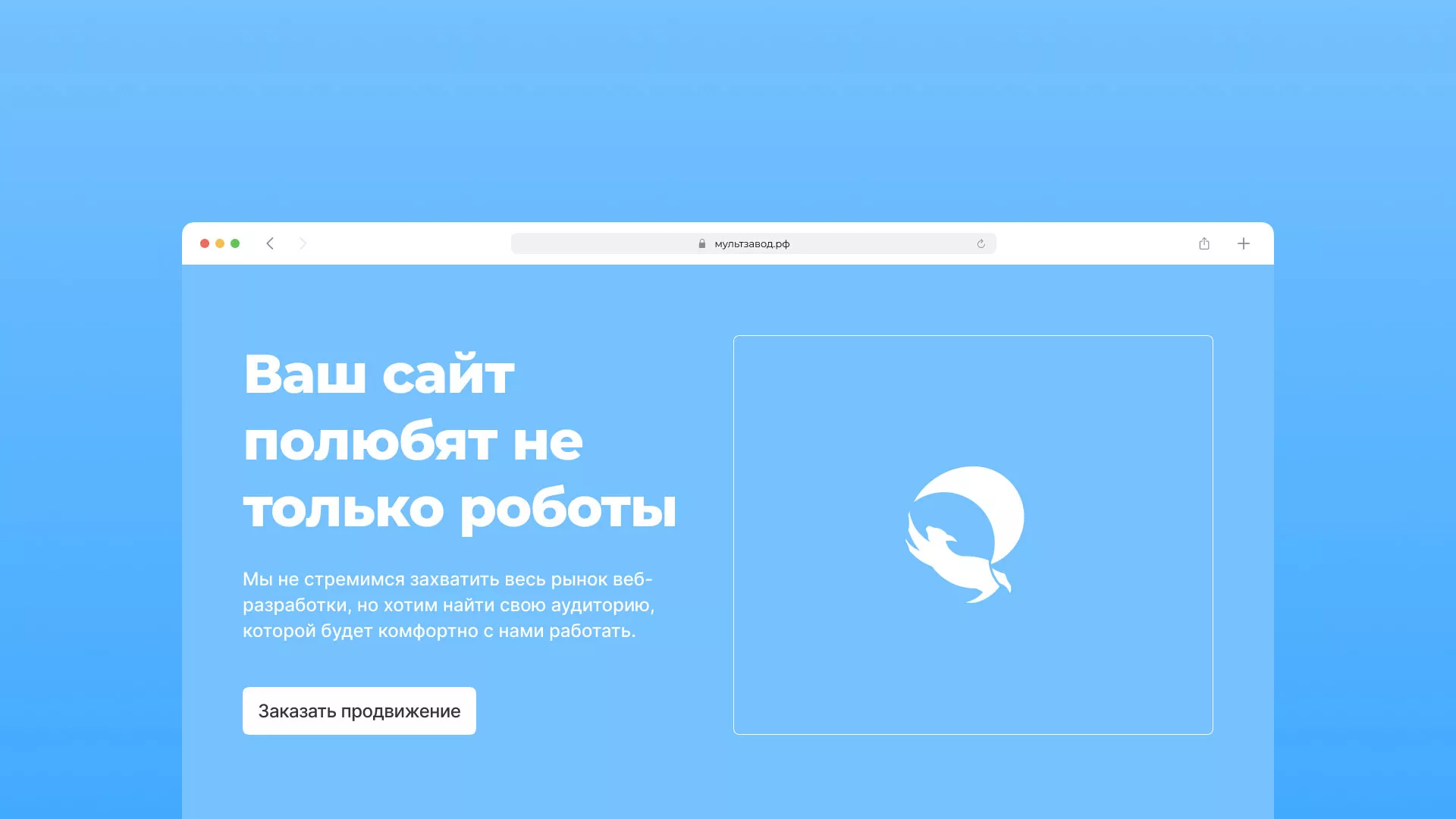 Продвижение сайтов в Нижнем Тагиле Продвижение сайтов в Нижнем Тагиле