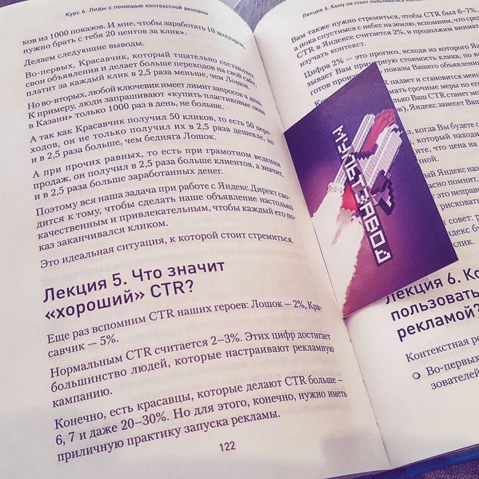 Современные книги в Нижнем Тагиле пишут для детей