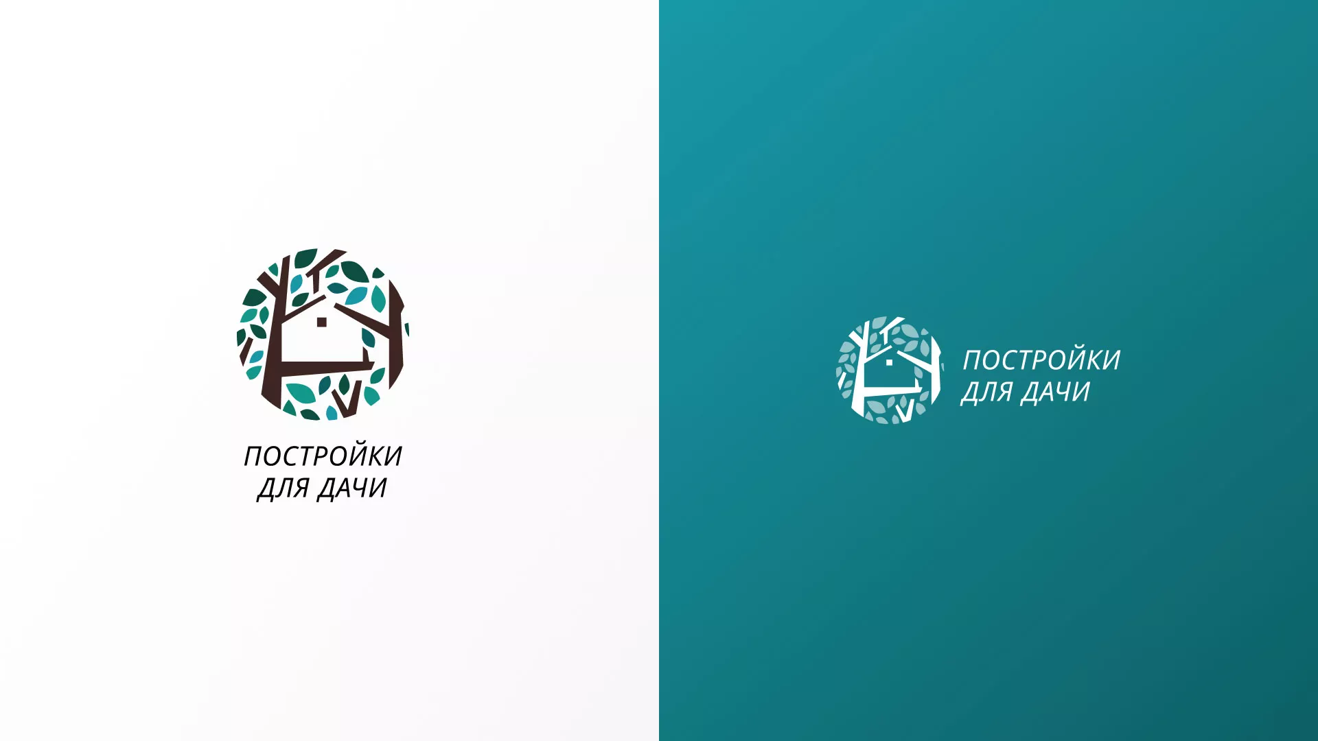 Создание логотипа компании «Постройки для дачи» в Нижнем Тагиле