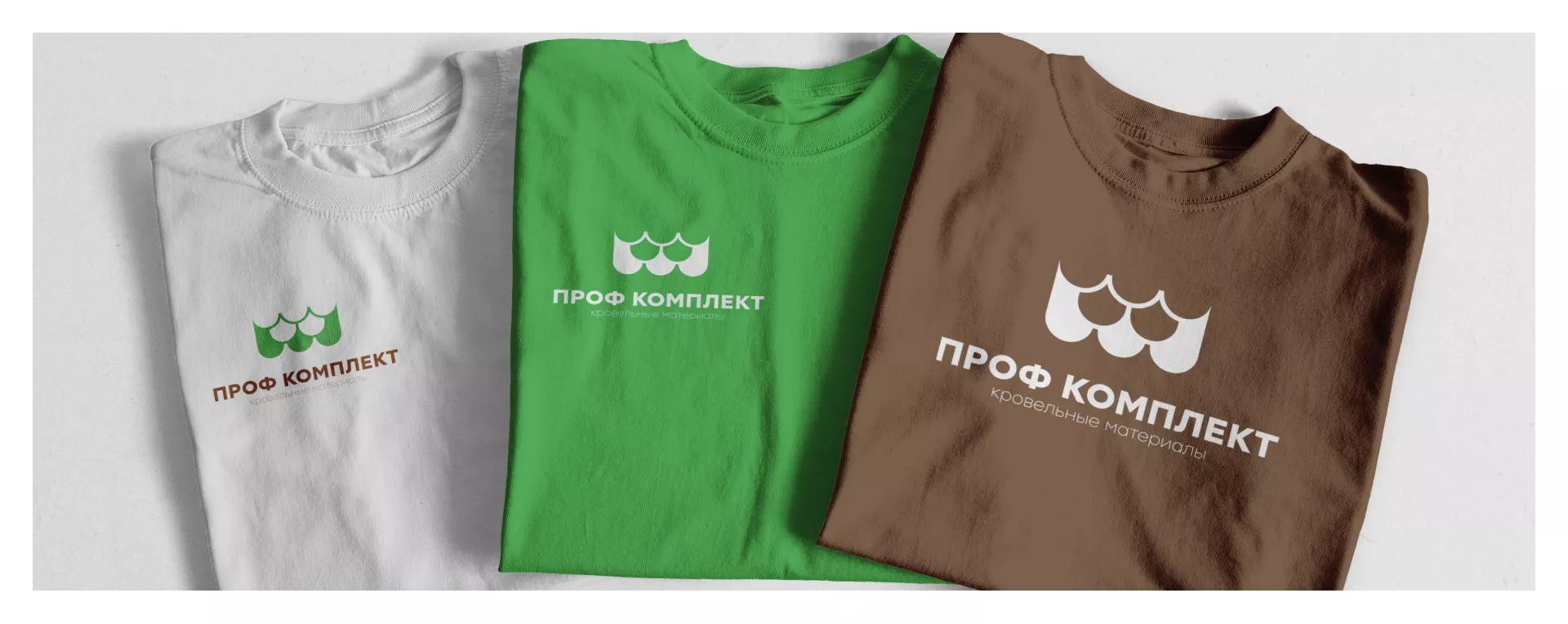 Создание логотипа компании «Проф Комплект» в Нижнем Тагиле