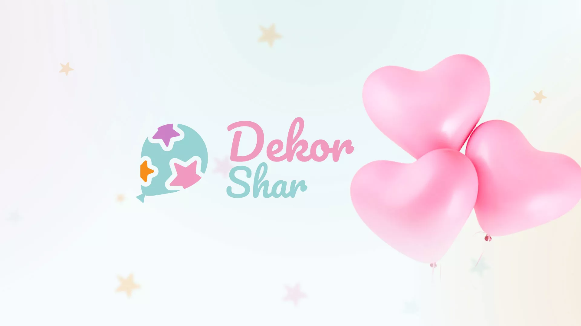 Разработка сайта в Нижнем Тагиле для компании «ДекорШар»