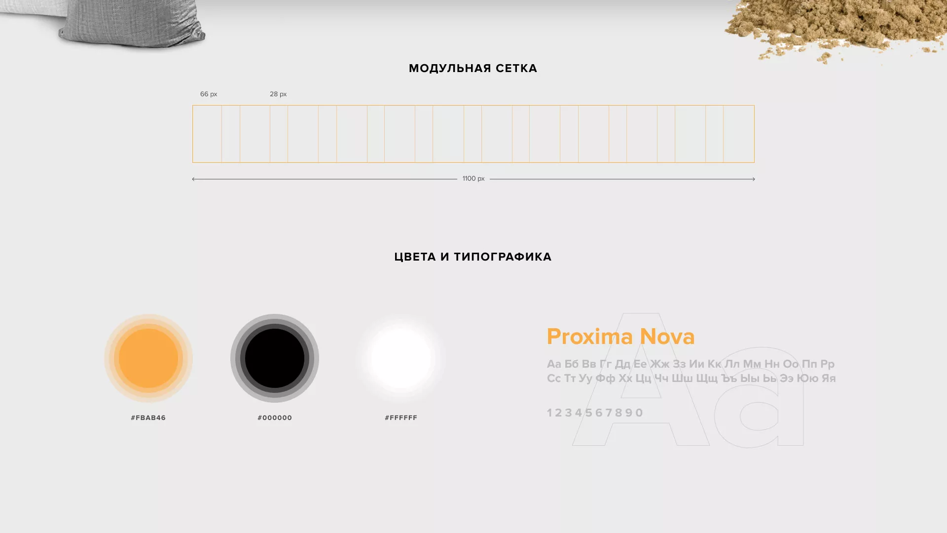 Разработка сайта по продаже нерудных материалов «Карьер» в Нижнем Тагиле