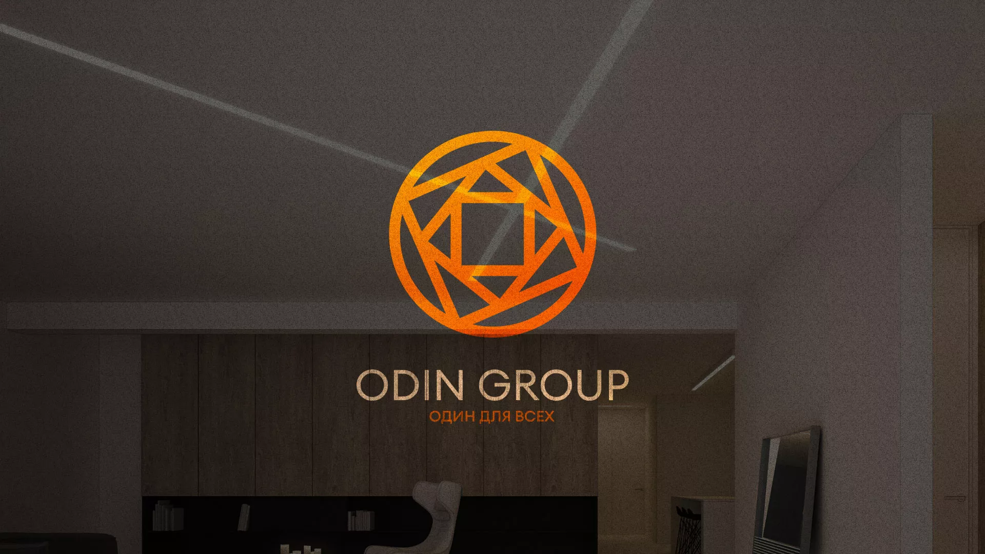Разработка сайта в Нижнем Тагиле для компании «ODIN GROUP» по установке натяжных потолков