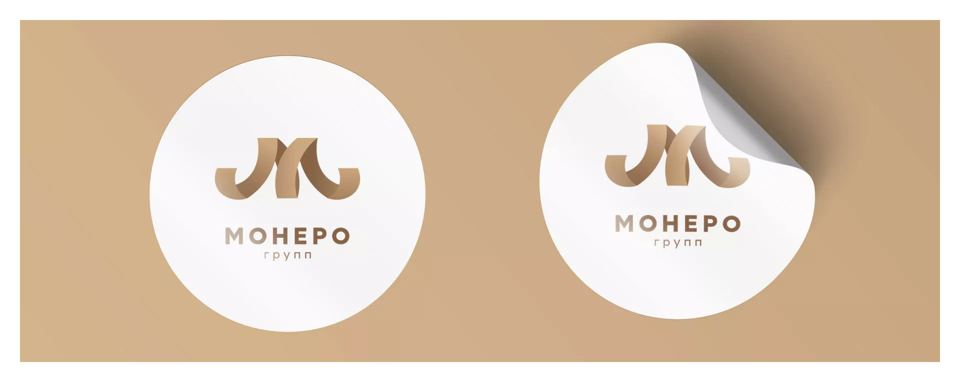 Разработка логотипа для компании «Монеро групп» в Нижнем Тагиле