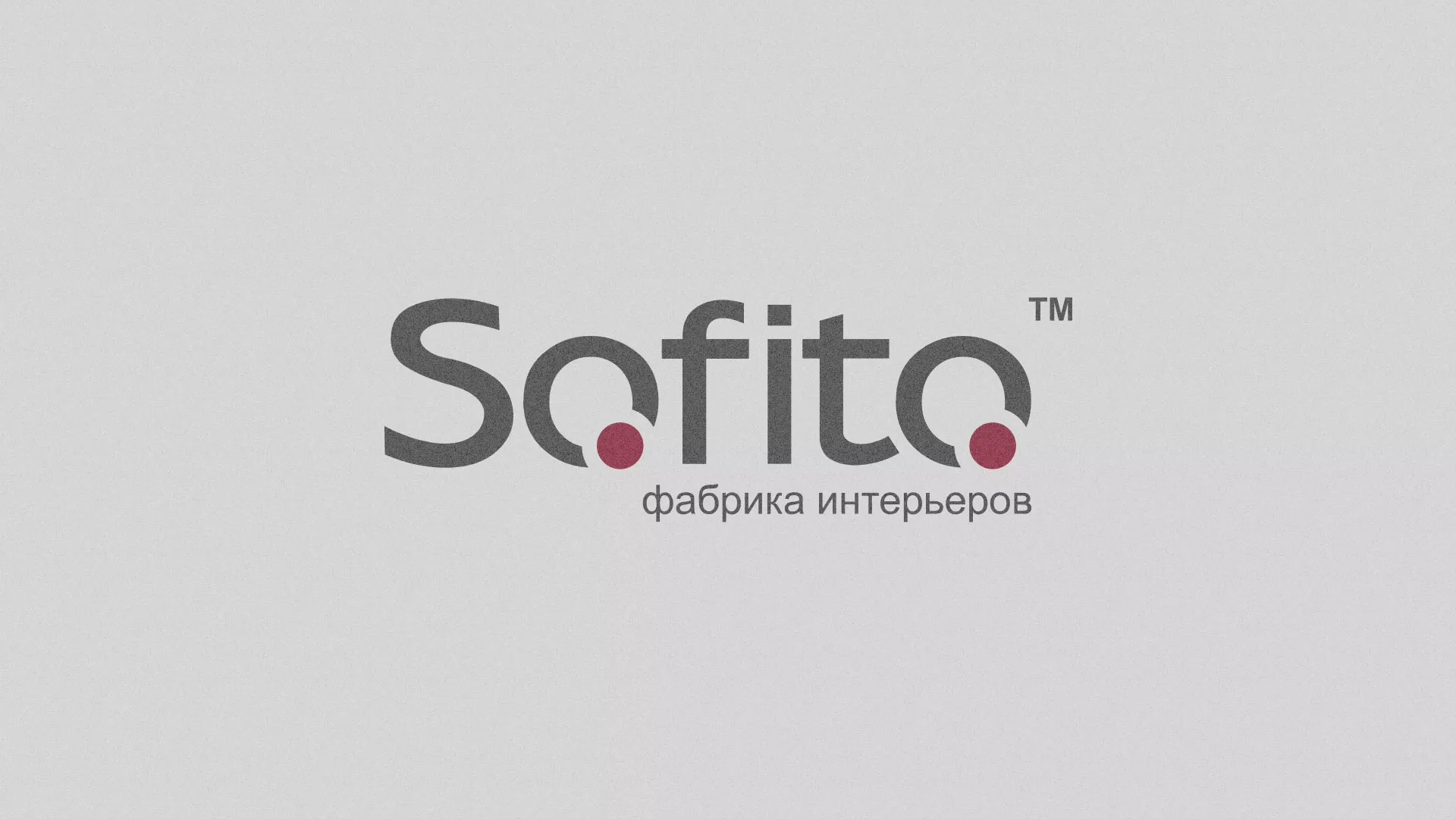 Создание сайта по натяжным потолкам для компании «Софито» в Нижнем Тагиле