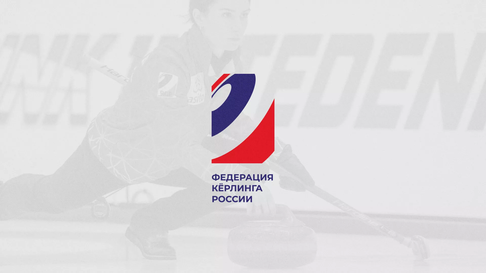 История о том, как мы делали в Нижнем Тагиле модуль онлайн-записи для ФКР