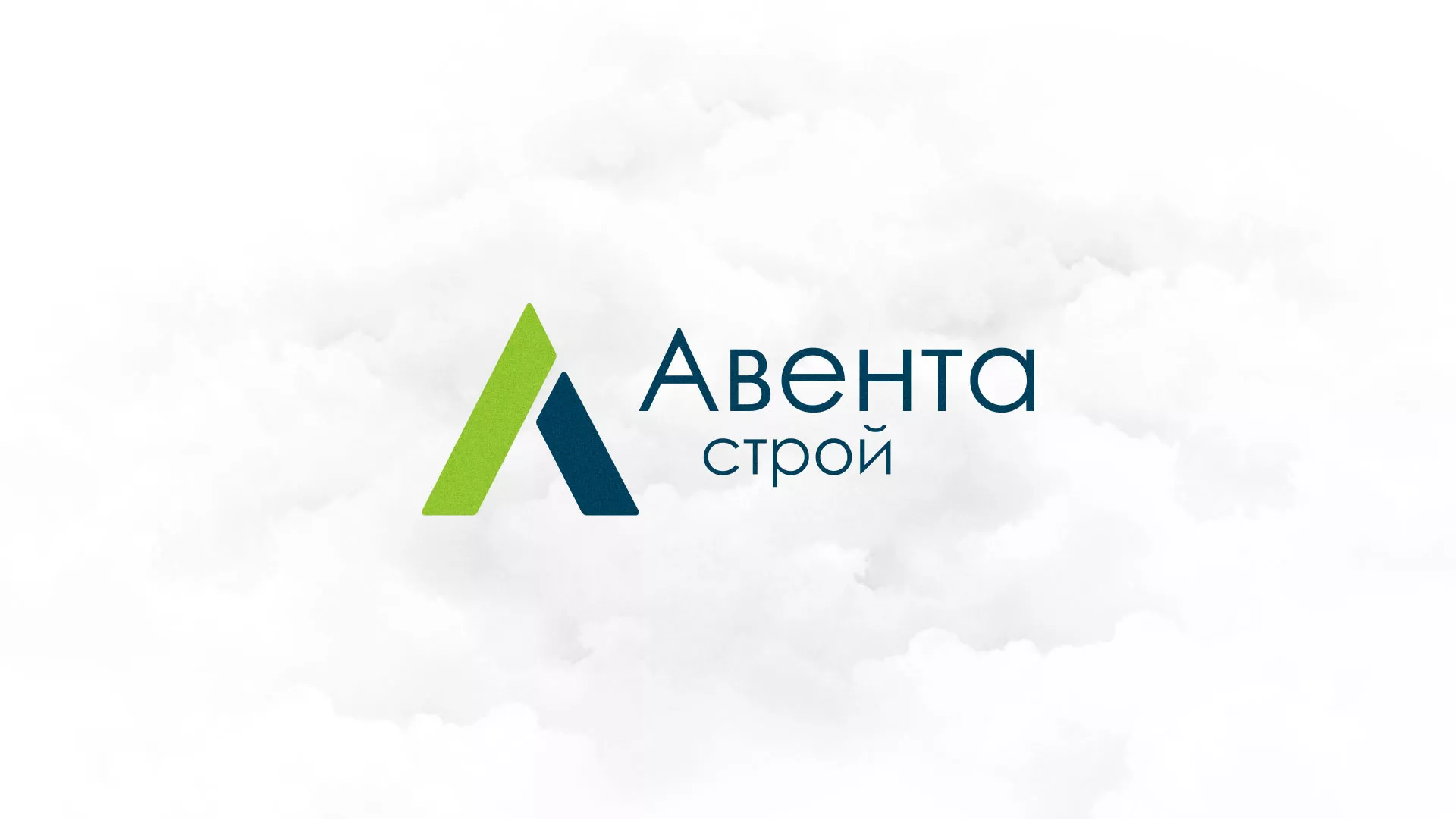 Редизайн сайта компании «Авента Строй» в Нижнем Тагиле