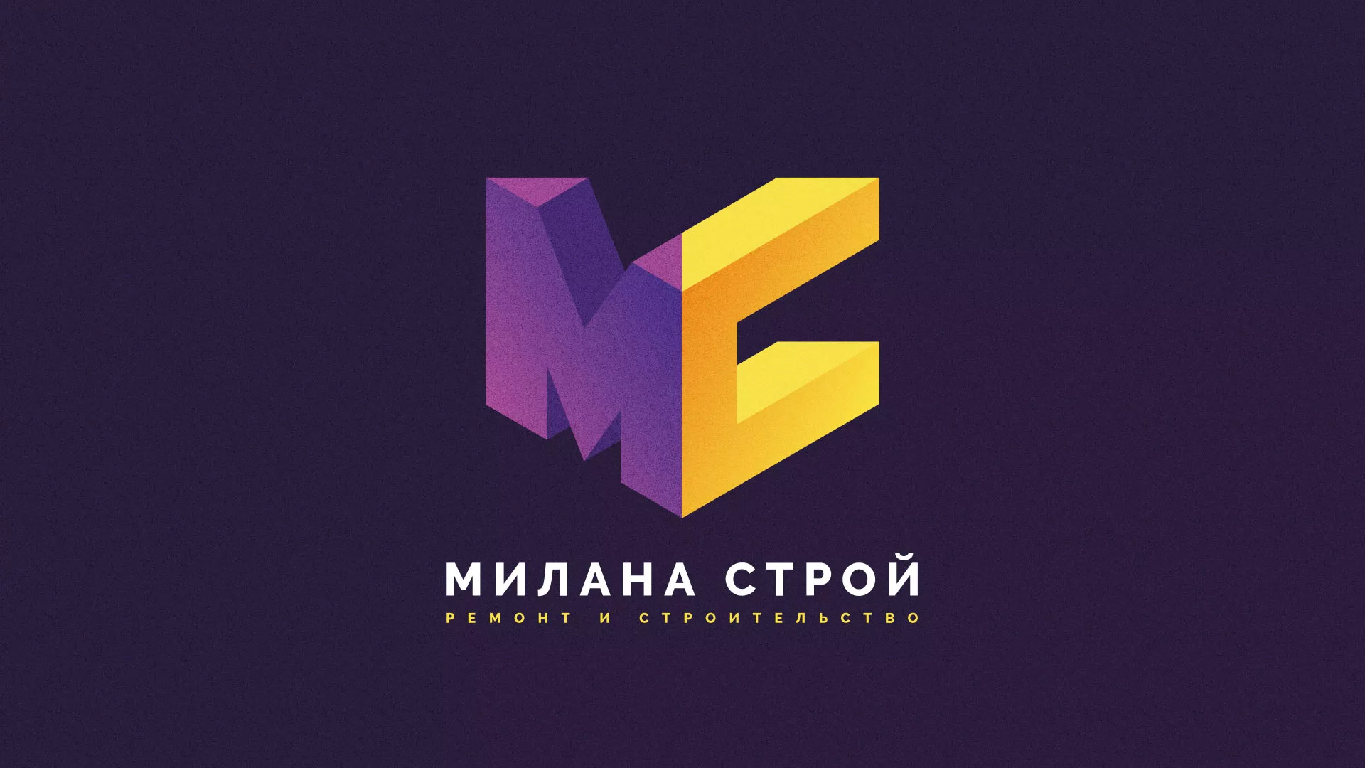 Разработка сайта строительной компании «Милана-Строй» в Нижнем Тагиле