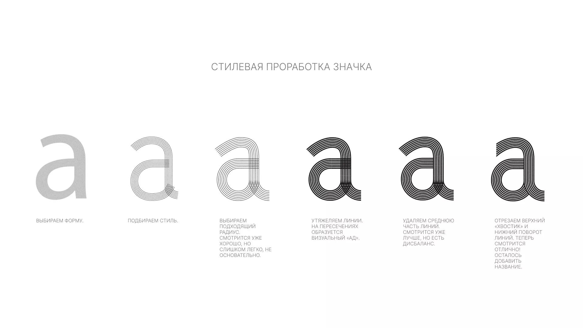 Разработка логотипа для коллегии адвокатов в Нижнем Тагиле