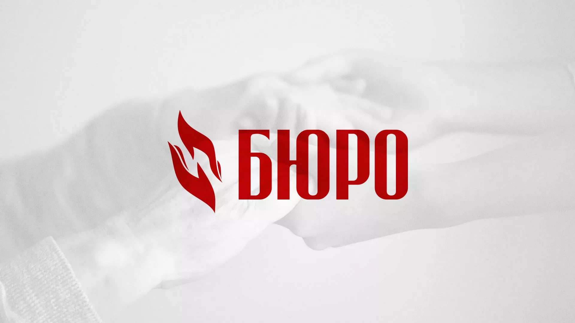 Разработка логотипа ритуальной службы в Нижнем Тагиле