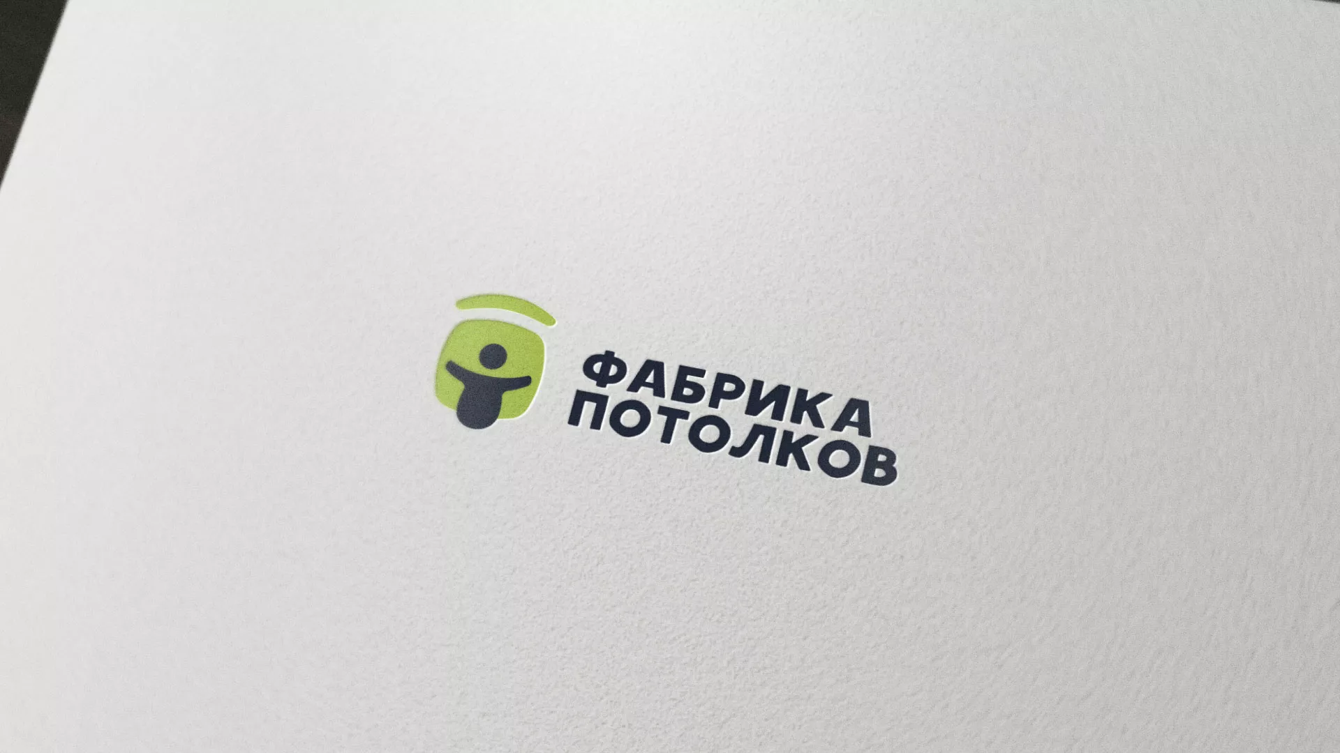 Разработка логотипа для производства натяжных потолков в Нижнем Тагиле
