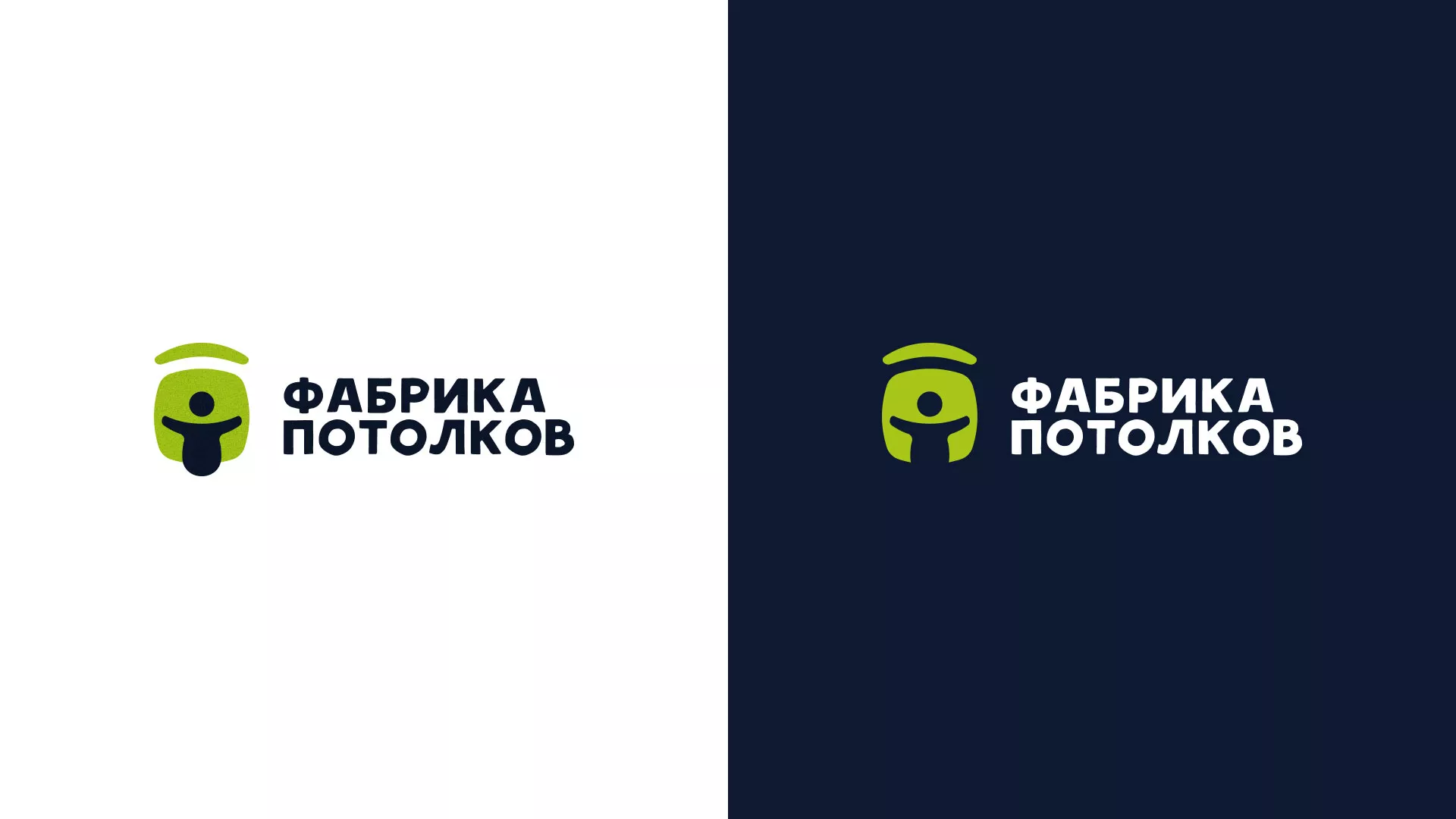 Разработка логотипа для производства натяжных потолков в Нижнем Тагиле